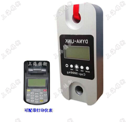 無線測力計配紅外遙控器